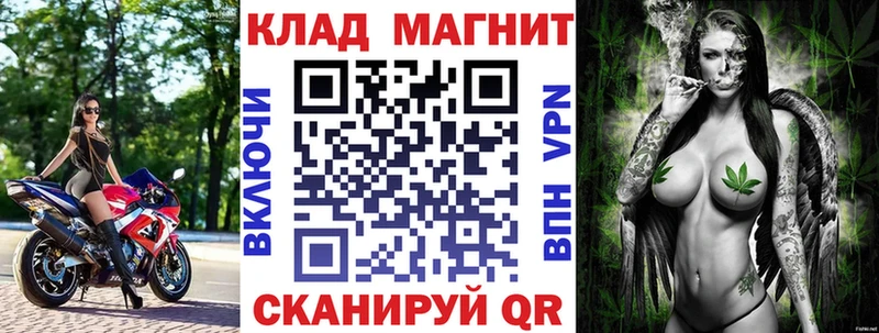 Купить закладку АМФЕТАМИН  Конопля  МЕТАДОН  Гашиш  МЕФ  Кремёнки