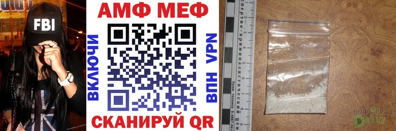 Купить где  Кремёнки  АМФЕТАМИН VHQ 