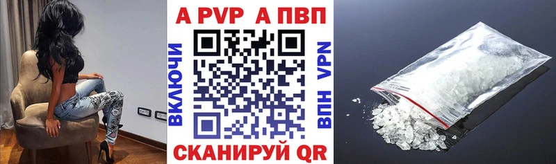 Купить где  Кремёнки  Alfa_PVP Соль 