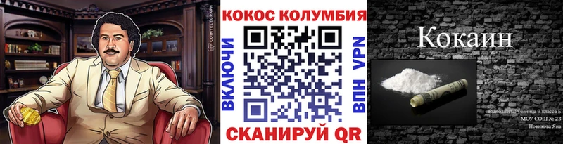 Купить закладки  Кремёнки  Cocaine FishScale 