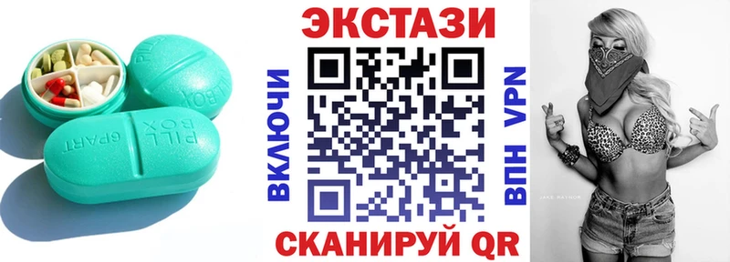 Экстази 99%  Купить закладки  Кремёнки 