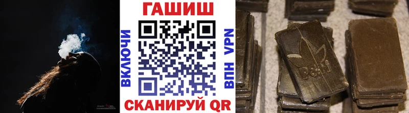 ГАШ 40% ТГК  Купить где  Кремёнки 