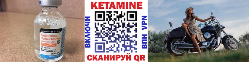 Купить  Кремёнки  Кетамин VHQ 
