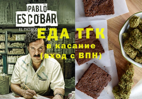 спиды Верея