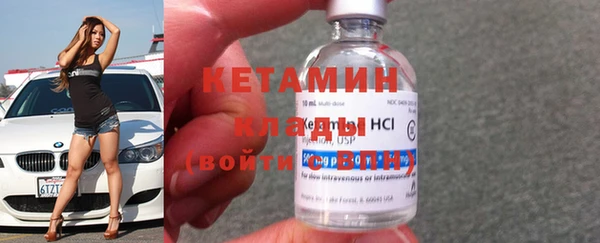 спиды Верея