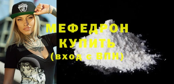 прущая мука Верхнеуральск