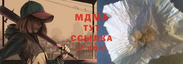 бутик Волосово