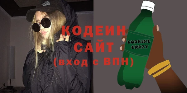 спиды Верея
