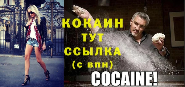 бутик Волосово