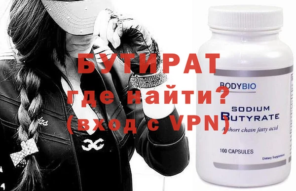 прущая мука Верхнеуральск