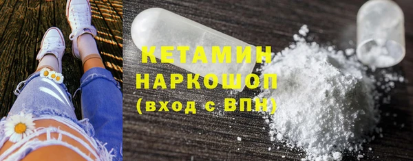 спиды Верея