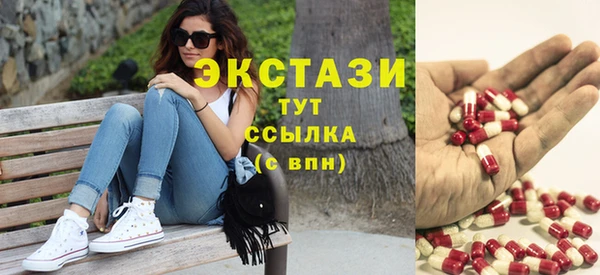 кокаин премиум Волоколамск
