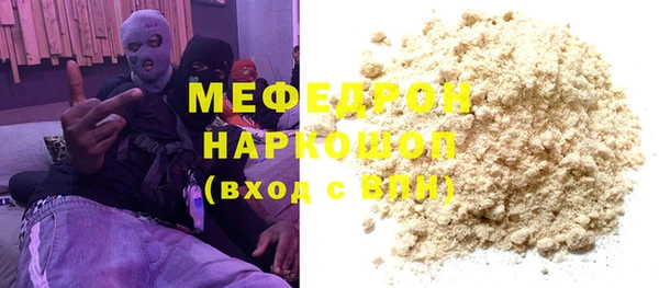 спиды Верея