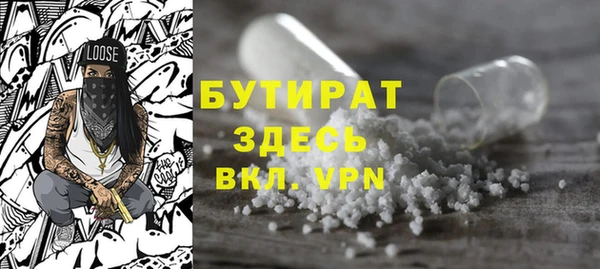 MESCALINE Новодвинск