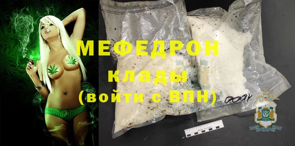 прущая мука Верхнеуральск