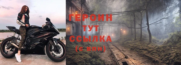 спиды Верея