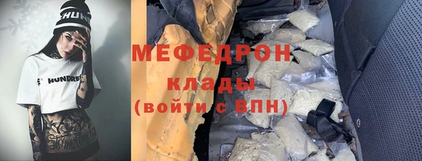прущая мука Верхнеуральск