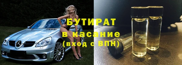 прущая мука Верхнеуральск