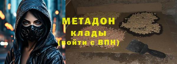 спиды Верея