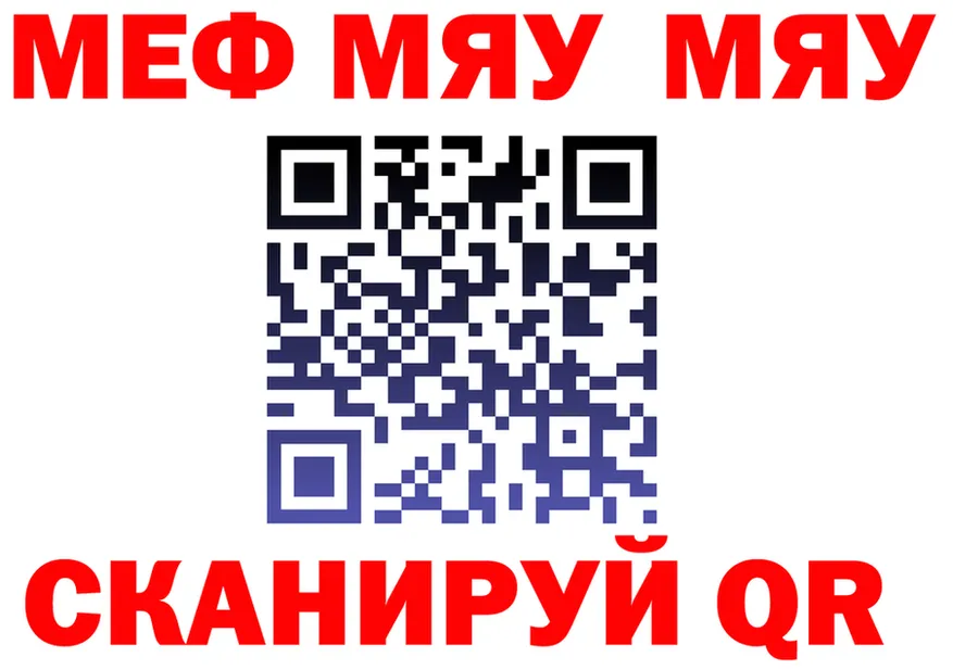 МЯУ-МЯУ мяу мяу ТОР это OMG Кремёнки