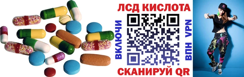 Купить закладки  Кремёнки  Лсд 25 экстази кислота 