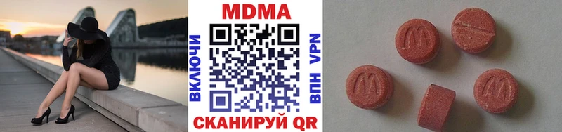 Купить где  Кремёнки  МДМА кристаллы 
