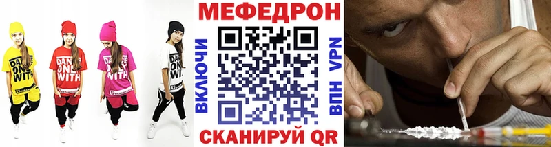 Купить закладки  Кремёнки  МЕФ мука 