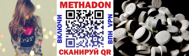 Купить где  Кремёнки  МЕТАДОН мёд 