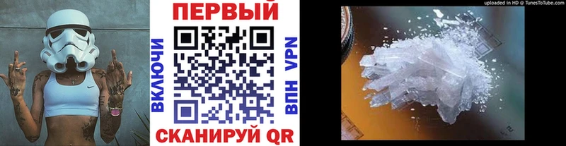 Метамфетамин пудра Кремёнки